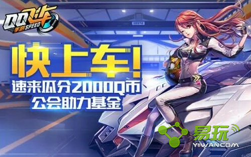 QQ�ɳ��������˺�������취һ��
