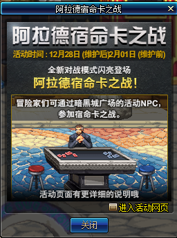 DNF������������֮ս��ô�棿������������֮ս�淨����