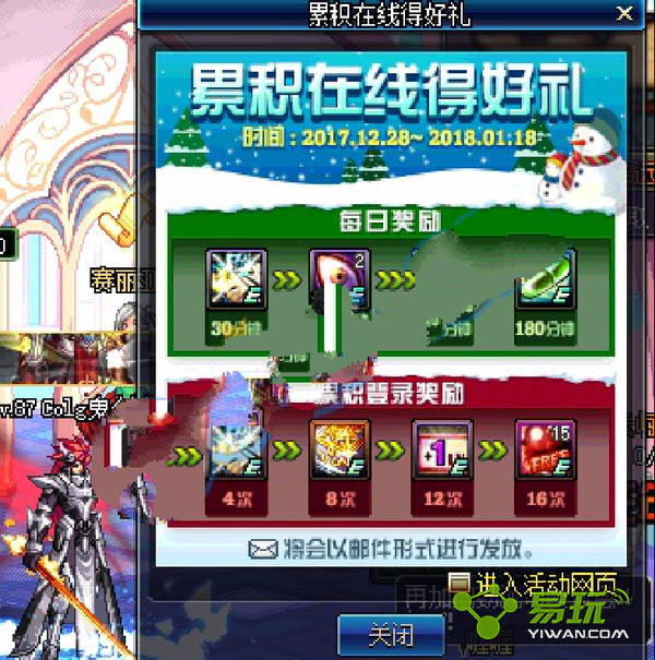 DNF�ۼ�ǩ���ú��� ʱ����϶ͨ��֤��������
