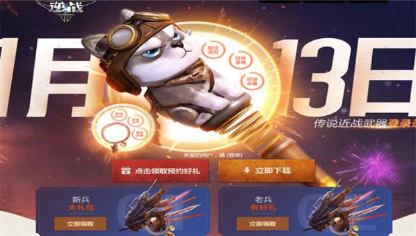 ��ս1��13�յ�¼�ʹ�˵��ս�������ַ��ʲô����һ��