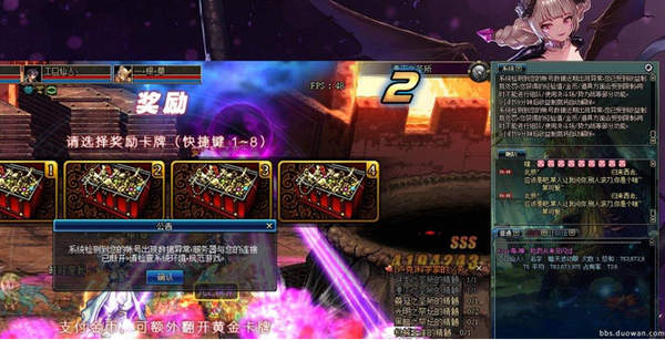 DNF¬���ű��޹��Ʋ�����ô�����������