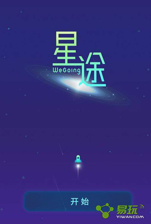 ΢����;WeGoing��ô�棿��;WeGoing�淨���ɷ���