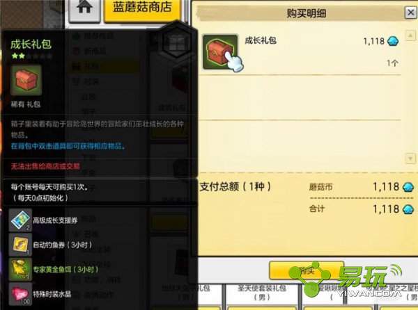 ð�յ�2ʥ������ҹ ʥ�����Ƽ��������