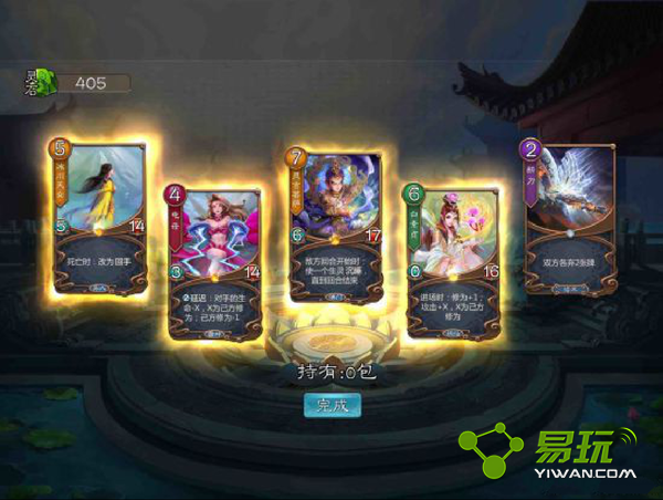 ����ʦս����·��� ��ս��˼·����