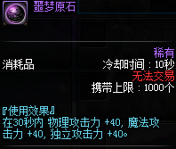 dnf����̫���Ͷ̽���ȡ�����  Ҫ�˺�����ҪCD?