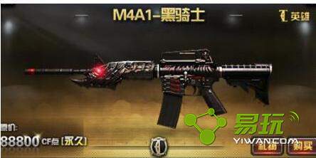 cfM4A1����ʿ�����ѻ�ã�cfM4A1����ʿ�����ȡ��ַһ��