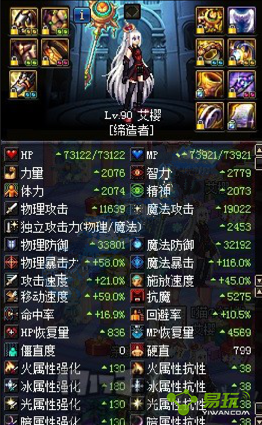 DNF���쳣����������Ա� �����������˺�չʾ 