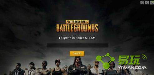 ��������steam��ʼ��ʧ�ܽ���취һ��