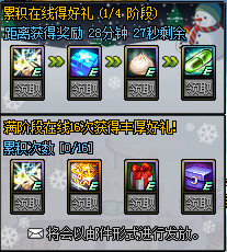 DNF12��28���ۻ����ߵú�������һ��