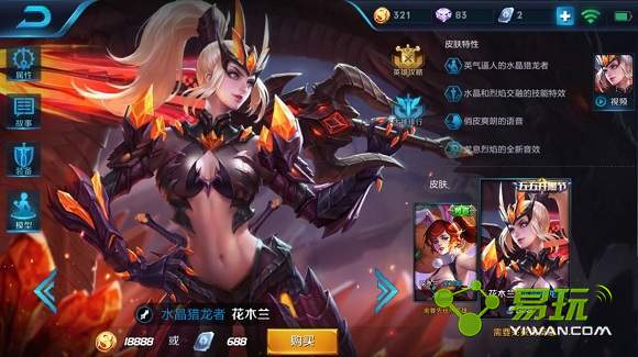 ������ҫ��ľ��ˮ��������̨��  ��ľ����̨����ʲô