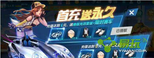 QQ�ɳ����γ�ֵΪʲô�����ˣ�QQ�ɳ����γ�ֵ�����˽���취