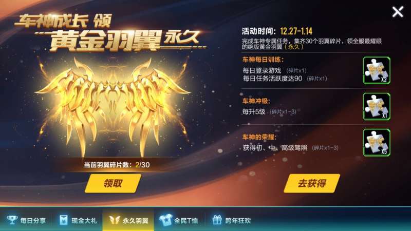 QQ�ɳ����λƽ�����������ȡ�ŷ�������