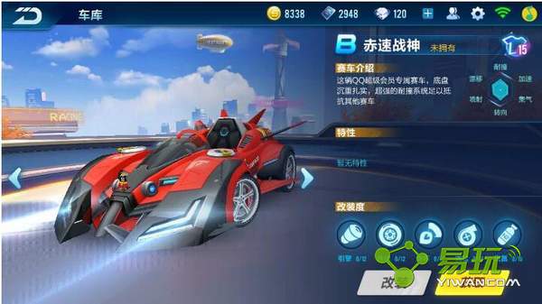 QQ�ɳ����λ�Ա����ʲô������QQ�ɳ����λ�Ա��������