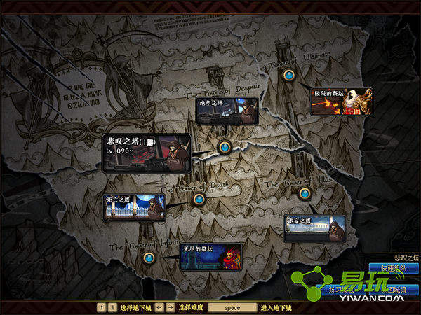 dnf��֮̾����ô������βſ��Խ��뱯֮̾����