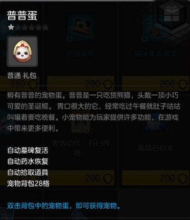ð�յ�2���ͳ�����λ�ȡ��ð�յ�2���ͳ����������