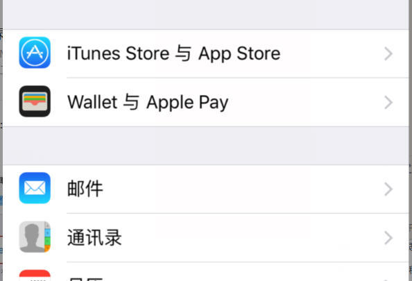 ƻ���̵�΢��֧����ô���iTunes/app store΢��֧����󷽷�
