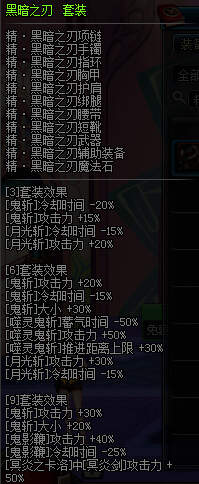 dnf2019������ǿ����״����Ƽ�