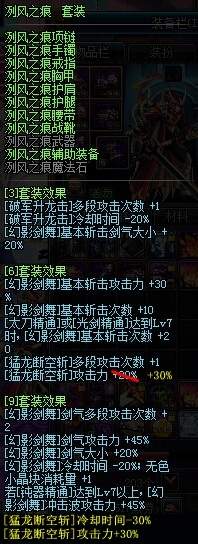 dnf2019������ǿ����״����Ƽ�