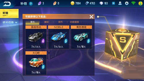 QQ�ɳ����λ�ɫѰ��������λ�ȡ����ɫѰ��������ȫһ��