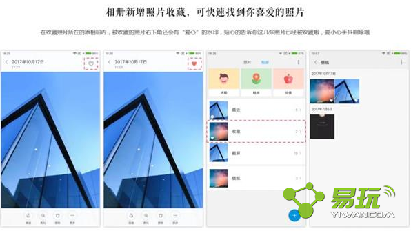 MIUI��Ƭ�ղع������ʹ�ã�С��MIUI��Ƭ�ղع���ʹ�ü��ɷ���