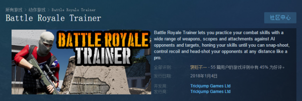 �Լ�������Battle Royale Trainer�����������أ��Լ��������ص�ַ��ʲô��