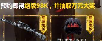 cf1��17��98K��ѩ����Ϊʲôû�е��ˣ�98K��ѩ����û�е��˵�ԭ��