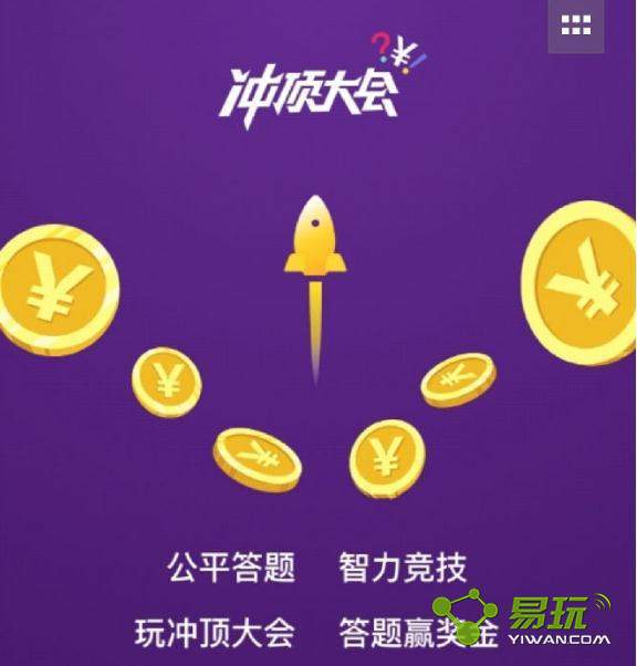 �Ȼ���Դ��ʲô �嶥���𰸻���