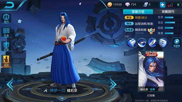 ������ҫs10�������Ҿ���װ˳����ϸ����