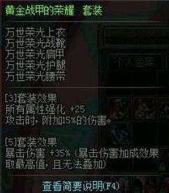 dnf2019����90ss��ѡ���Ƽ�