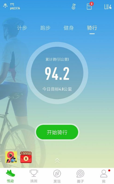 qq�˶������ô���ֲ��ˣ�qq�˶�������ַ������