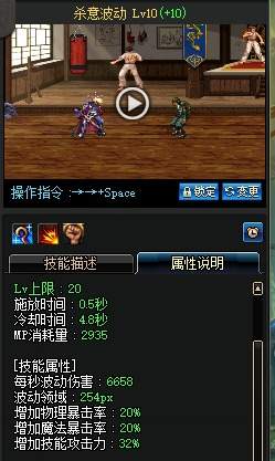 DNF�°汾�����޼�����ʲô�Ķ����汾�����޼��ܸĶ�һ��
