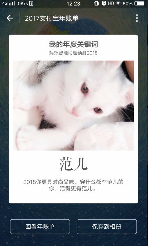 ֧����2019�ؼ�����ʲô��˼��֧����2019��ȹؼ����������