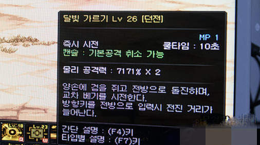 DNF������߶�����ô�ӵ㣿DNF������߶����ӵ㹥��