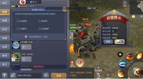�漣mu����ս�˴���𰸻��ܽ���