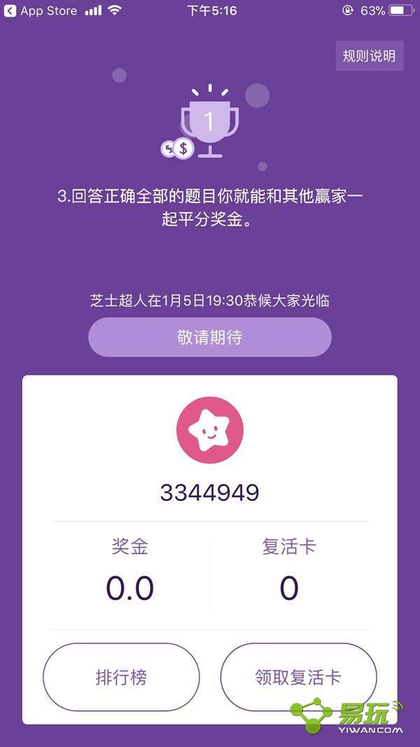 ipad����֥ʿ����ʧ����ô��?֥ʿ�����޷�������ô���£�