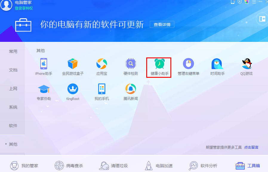 ��Ѷ���ԹܼҶ�ʱ�ػ���ô���ã���Ѷ���ԹܼҶ�ʱ�ػ���������