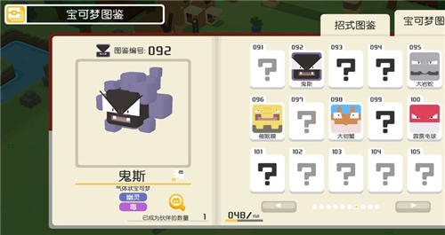 δ̽չ˹ʳ䷽ʲô ˹س䷽