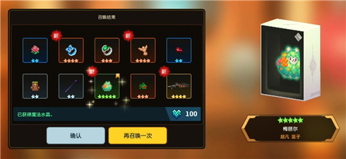 坎公骑冠剑土花值不值得抽 土花池子抽取建议