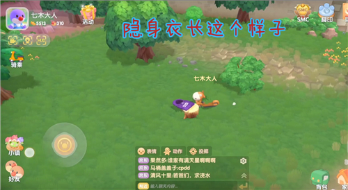 摩尔庄园手游潜入前哨站任务怎么做 任务完成攻略