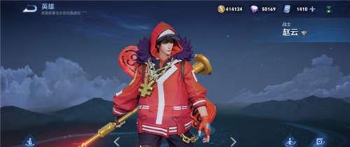 王者荣耀520返场皮肤2021 520皮肤最新消息分享