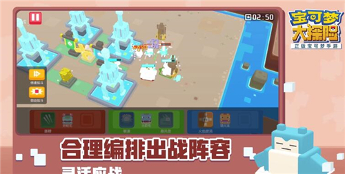 宝可梦大探险怎么看精灵好坏 宠物品质判断方法