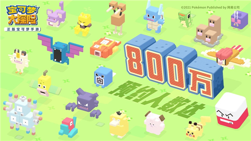 宝可梦大探险怎么看精灵好坏 宠物品质判断方法