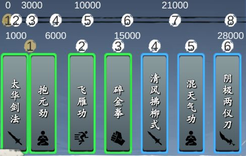 旅行江湖门派怎么选 新手门派选择建议