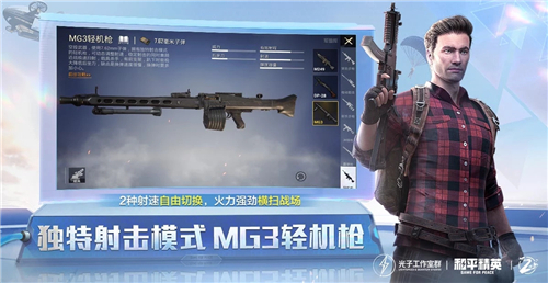 ��ƽ��Ӣ����������¼�� ��ô��������״̬