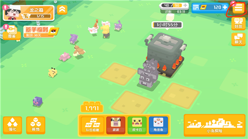 宝可梦大探险兑换码在哪输入 礼包兑换码输入位置详解