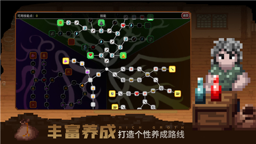 魔法洞穴2怎么加点 新手技能选择攻略