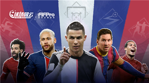 球场风云开局选什么队 球队阵容选择推荐