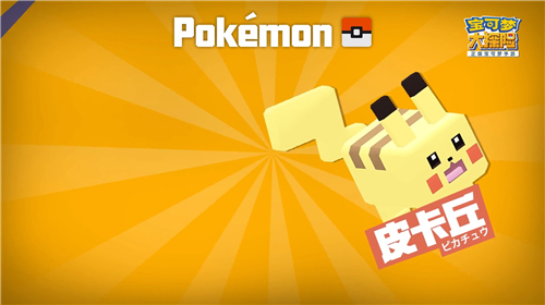 宝可梦大探险怎么进化宝可梦 宝可梦进化方法详解