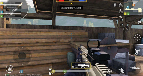 和平精英打什么模式上分快 快速上分技巧攻略