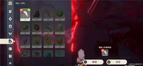 原神龙牙刷新地点在哪 沾了龙血的牙齿刷新位置攻略